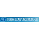Huaneng Power International, Inc. logo