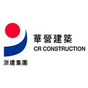 CR Construction Group Holdings Limited logo