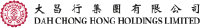 FWD Group Holdings Limited logo