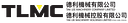 Tak Lee Machinery Holdings Limited logo