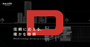 Daiho Corporation logo