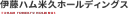 Itoham Yonekyu Holdings Inc. logo