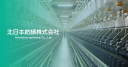 Kitabo Co. Ltd. logo