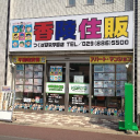 Koryojyuhan Co., Ltd. logo