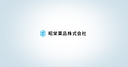 Shoei Yakuhin Co.,Ltd. logo