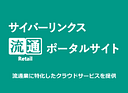 Cyberlinks Co., Ltd. logo
