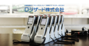 Logizard Co.,Ltd. logo