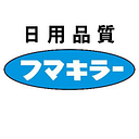 Fumakilla Limited logo