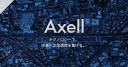 AXELL Corporation logo