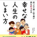 Nichiryoku Co.,Ltd. logo