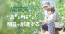 NEPON Inc. logo