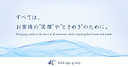 Yondoshi Holdings Inc. logo