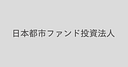 Japan Metropolitan Fund Investment Corporation logo